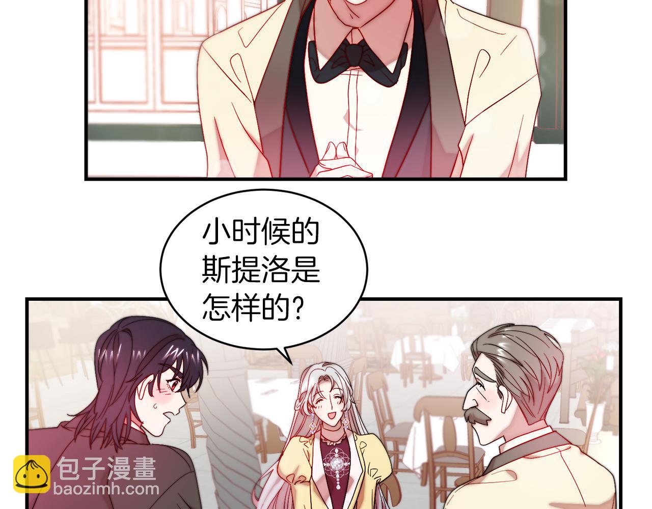 第46话 约会87