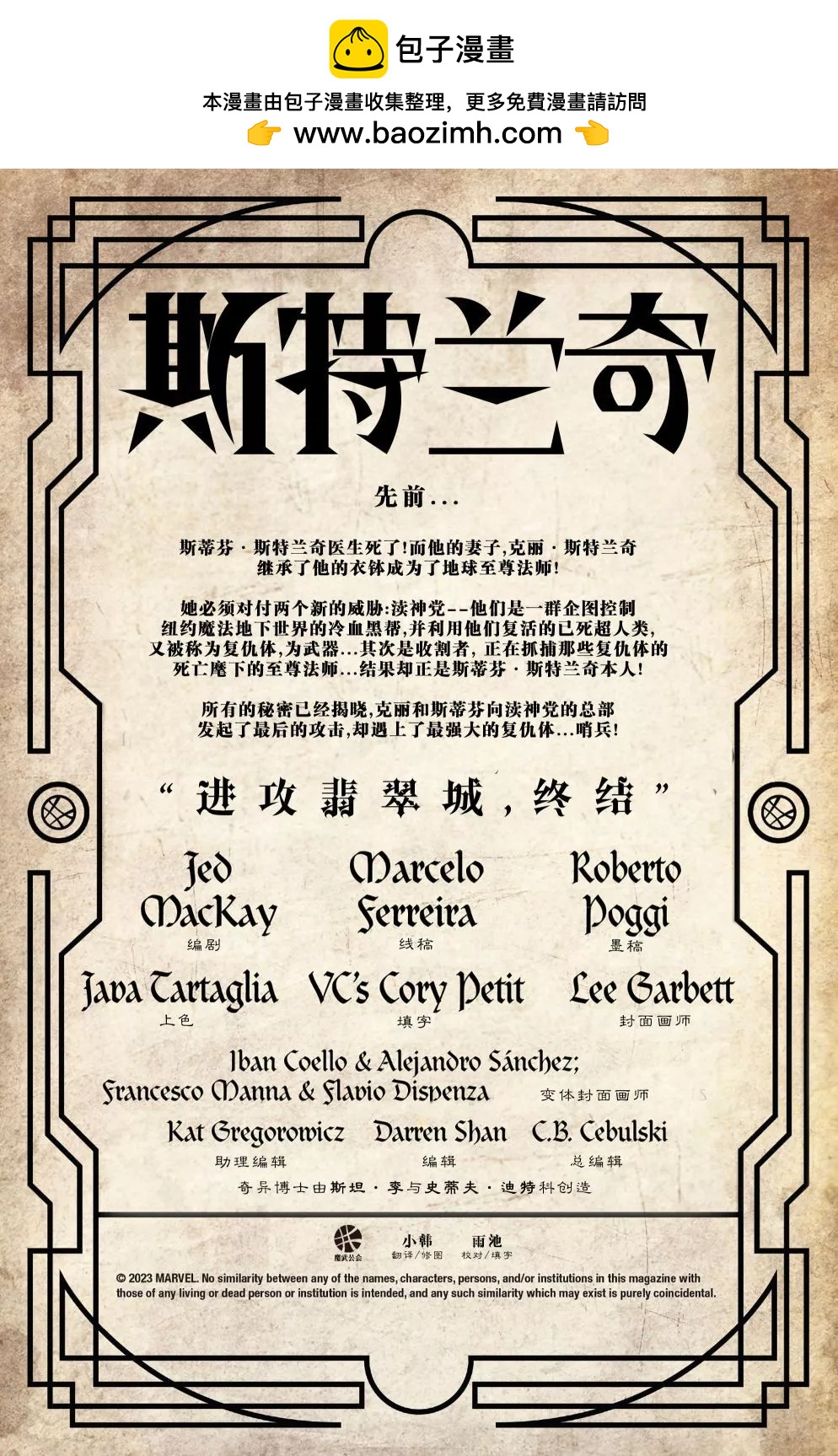 第10卷1