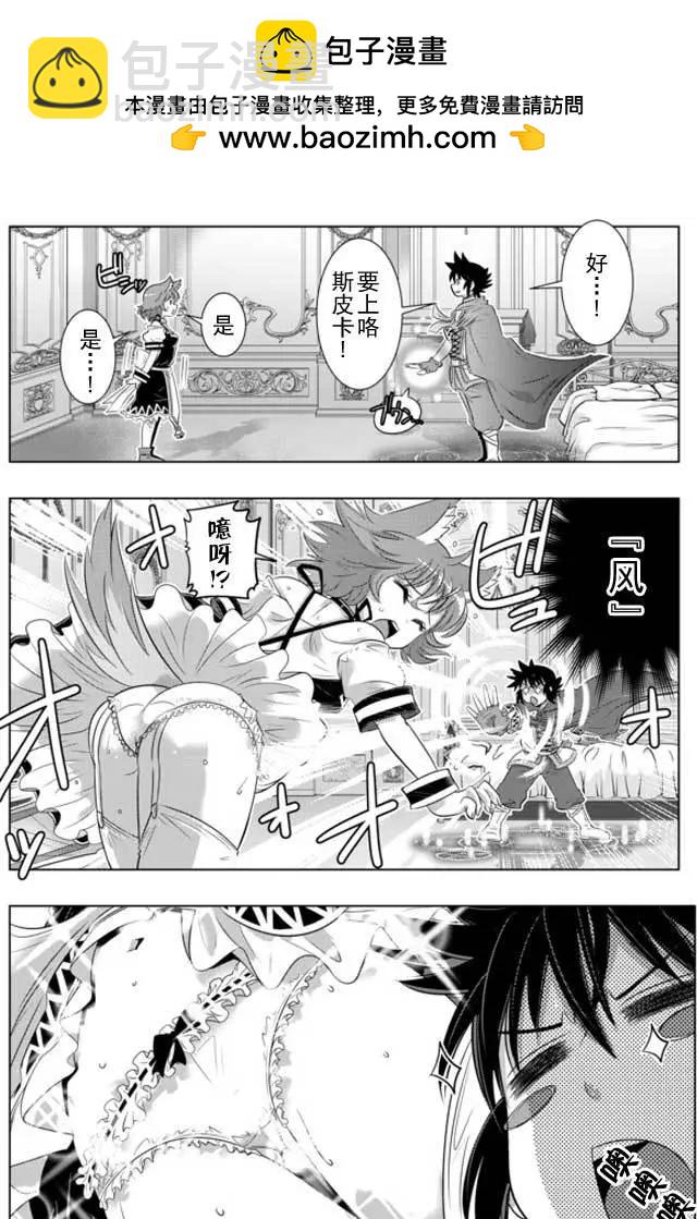 第10回1