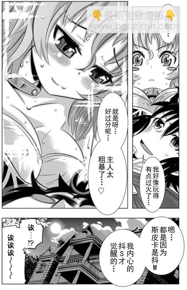 第10回10