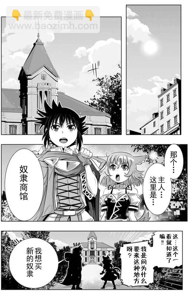第10回11