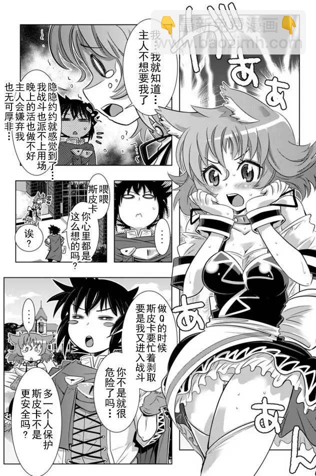 第10回12