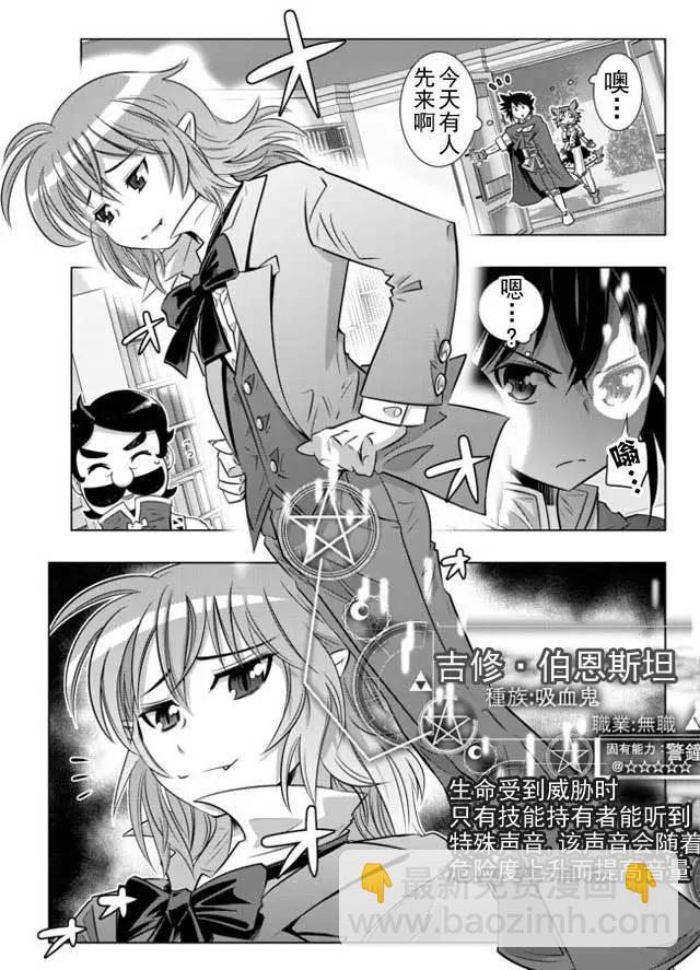 第10回14