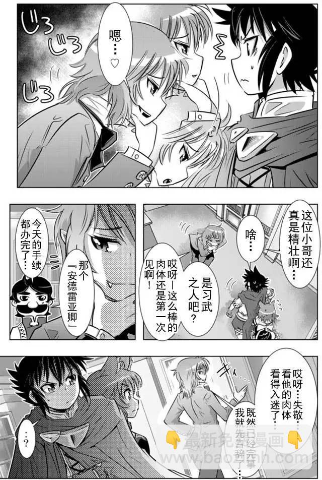 第10回16