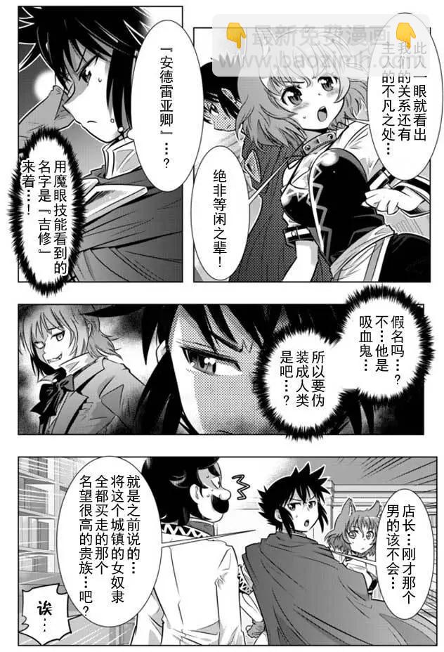 第10回17
