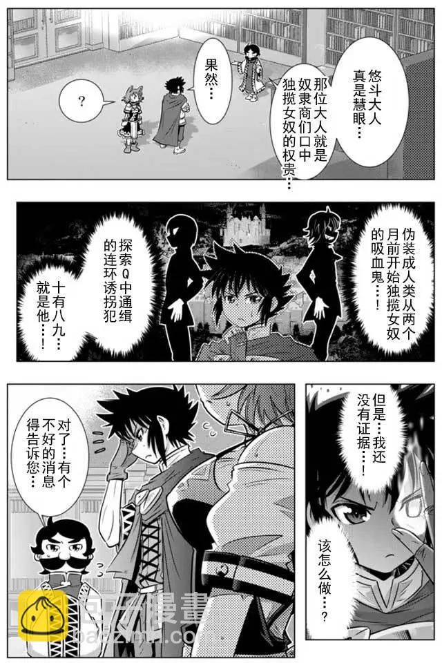 第10回18