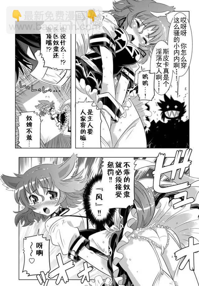 第10回2