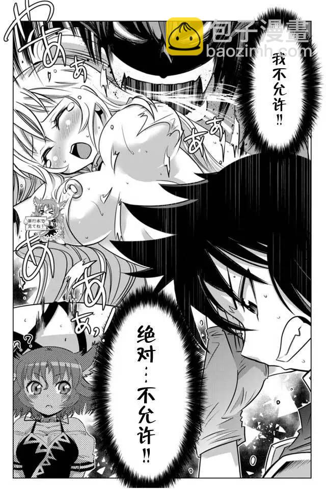 第10回20