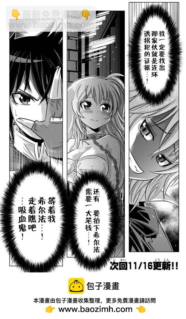 第10回21