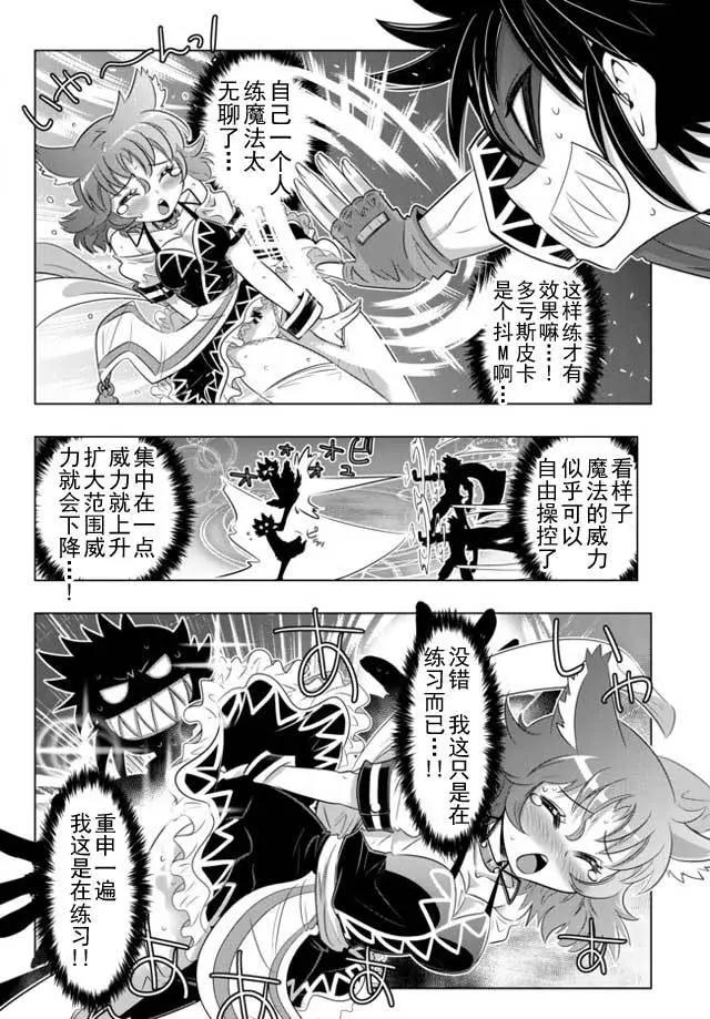 第10回3
