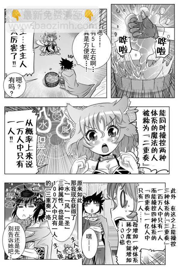 第10回5