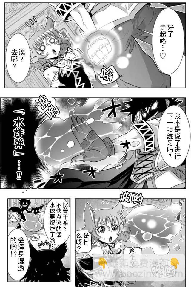 第10回6