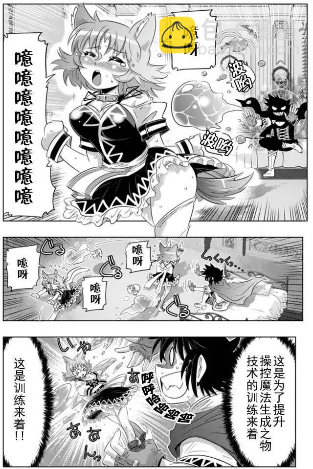 第10回7