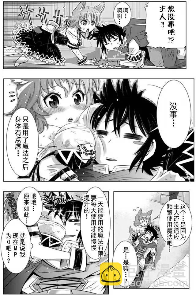 第10回9