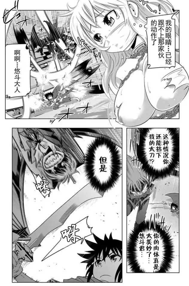 第14回3