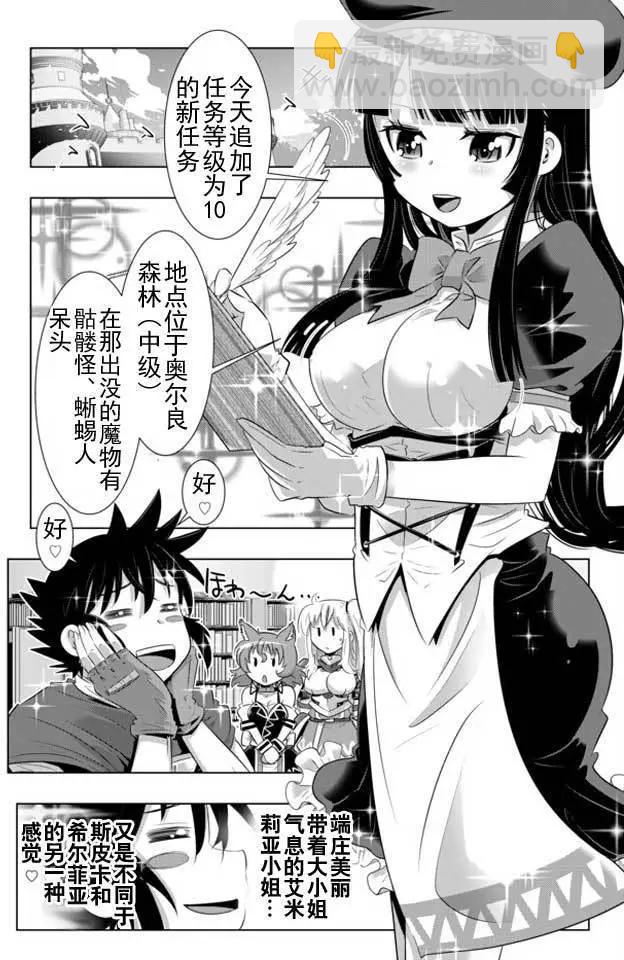 第19回2