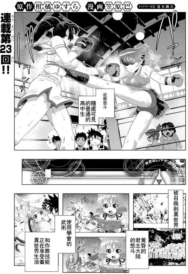 第23回0
