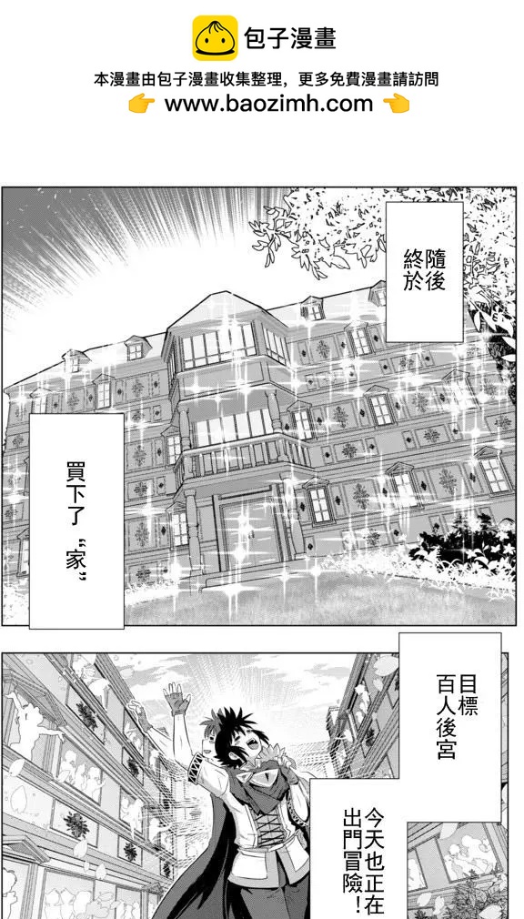 第23回1