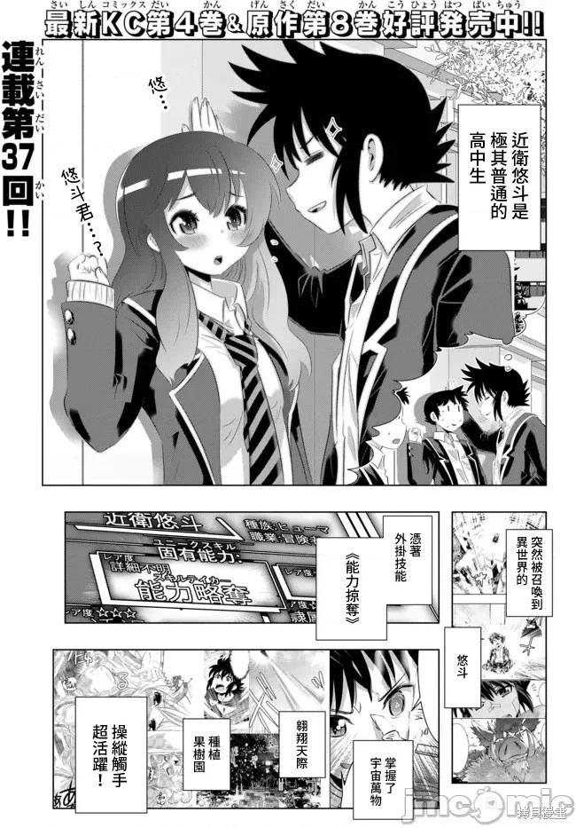 第37话0