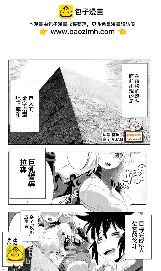 第37话1