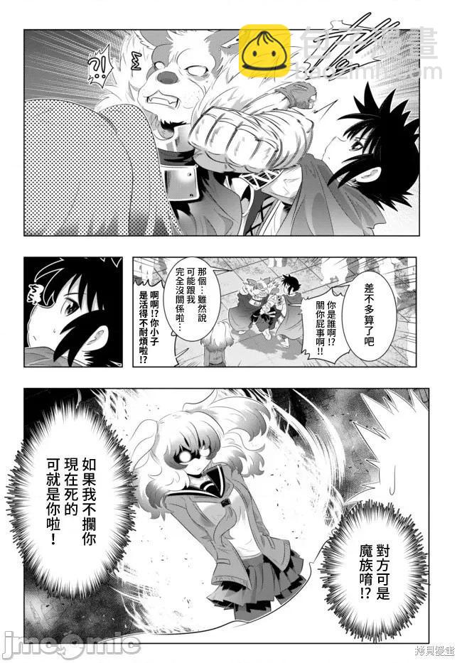 第37话12