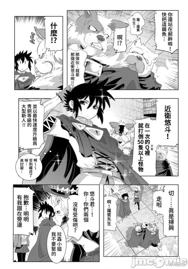 第37话13