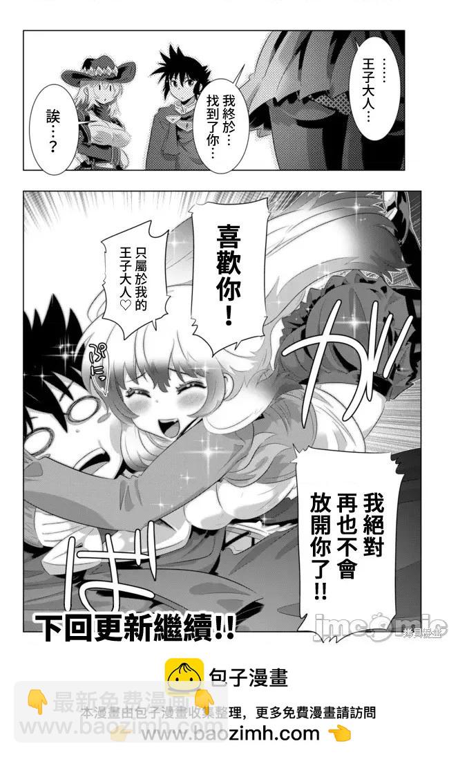 第37话14