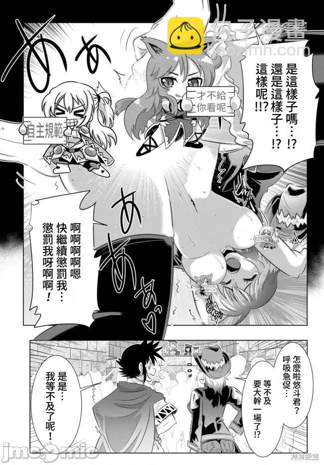 第37话5