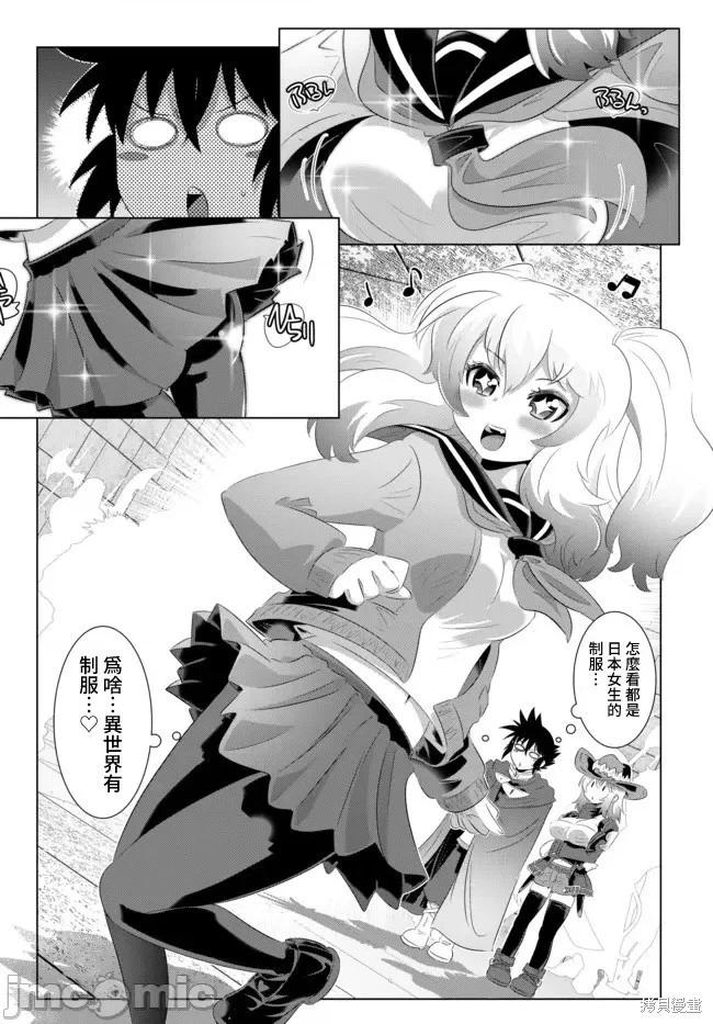 第37话8