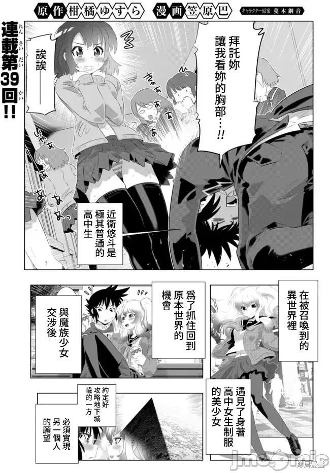 第39话0