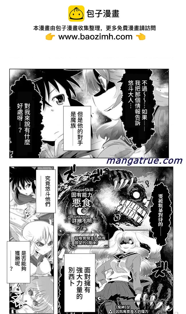第39话1