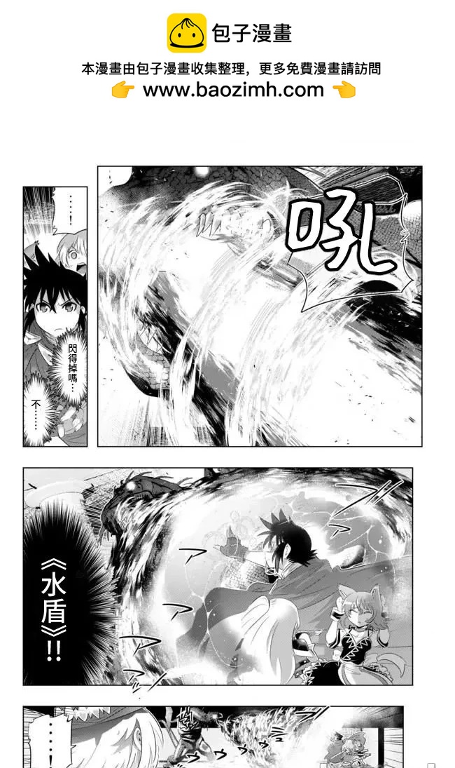 第39话11