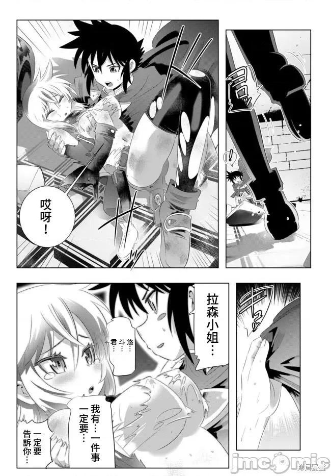 第39话15