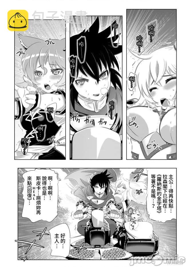 第39话2