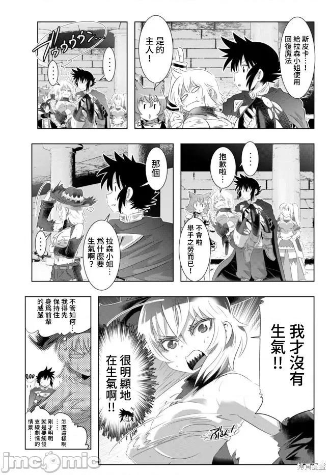 第39话20
