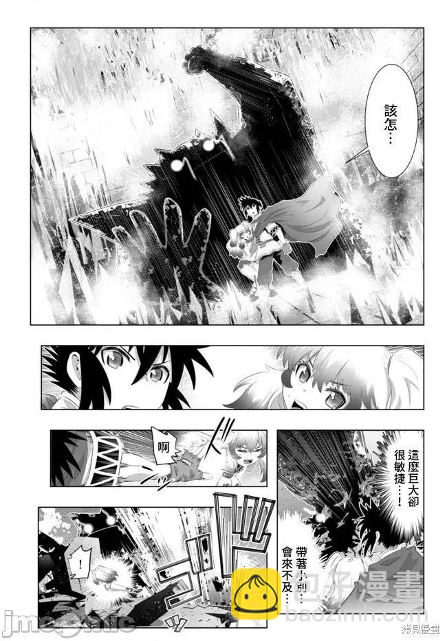 第42话14