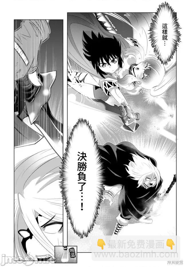 第42话5