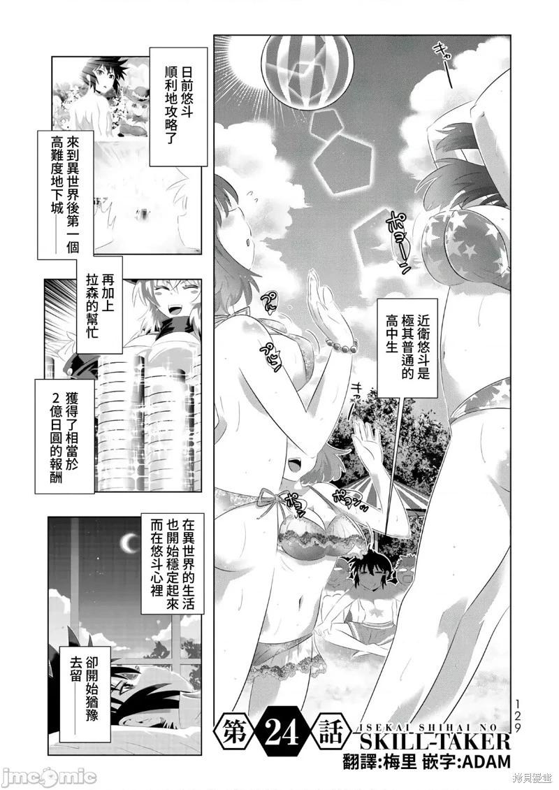 第47话0