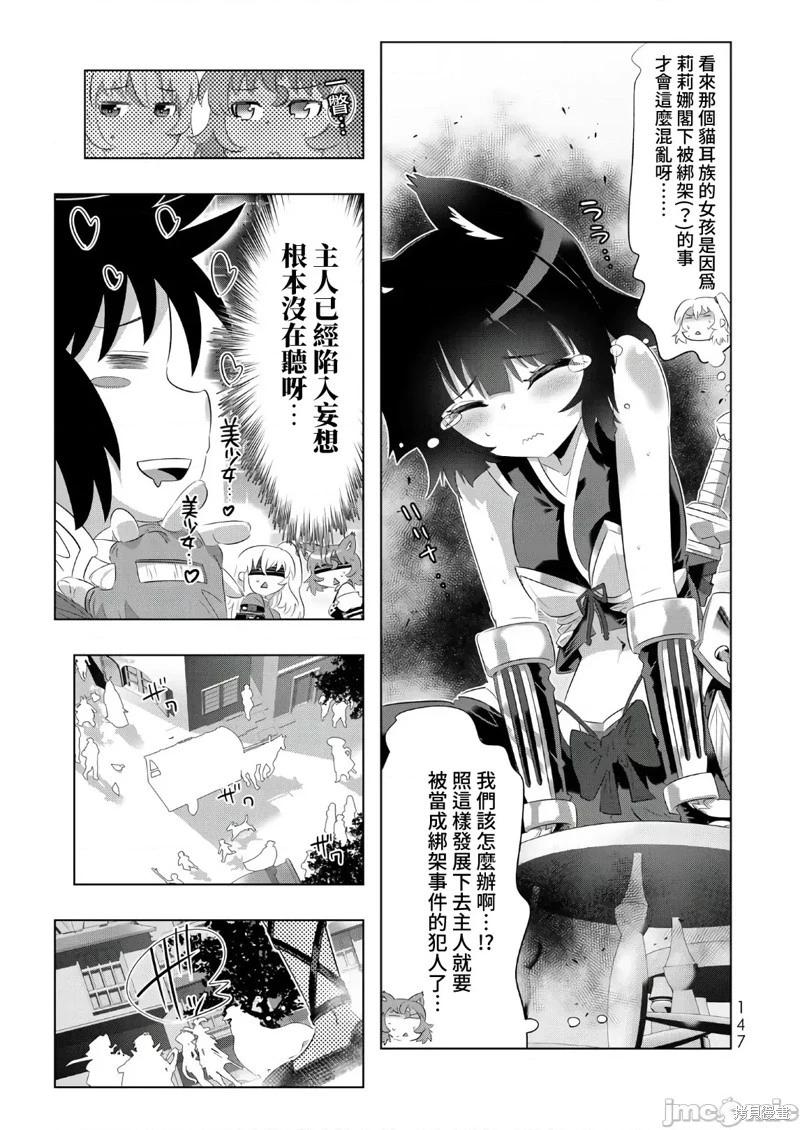 第47话18
