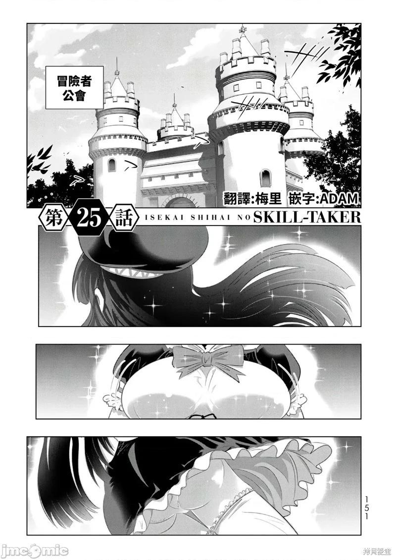 第48话0