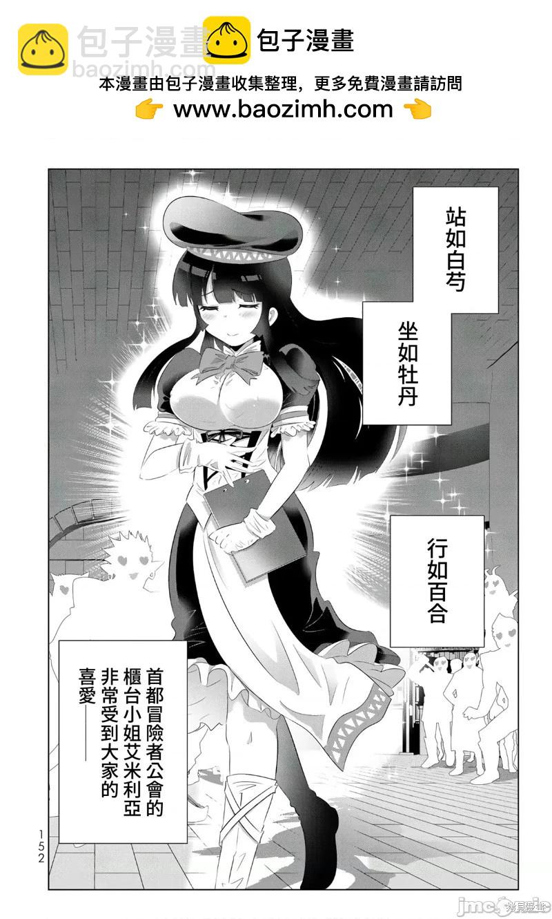 第48话1