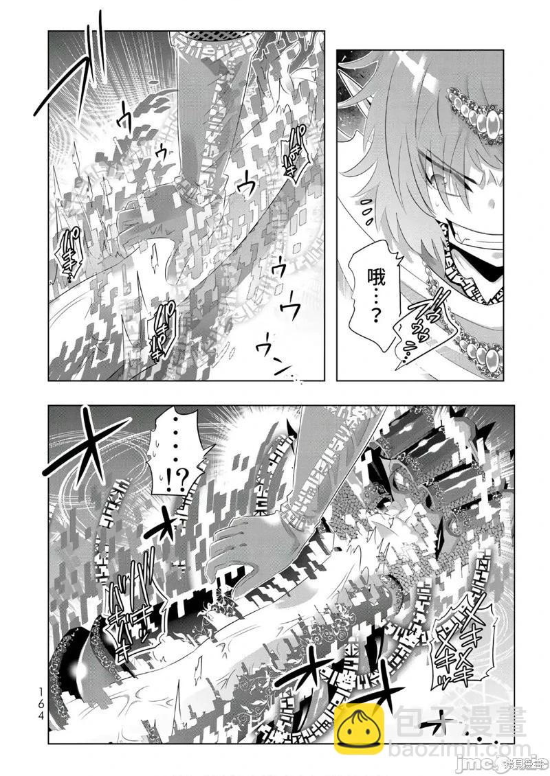 第48话12