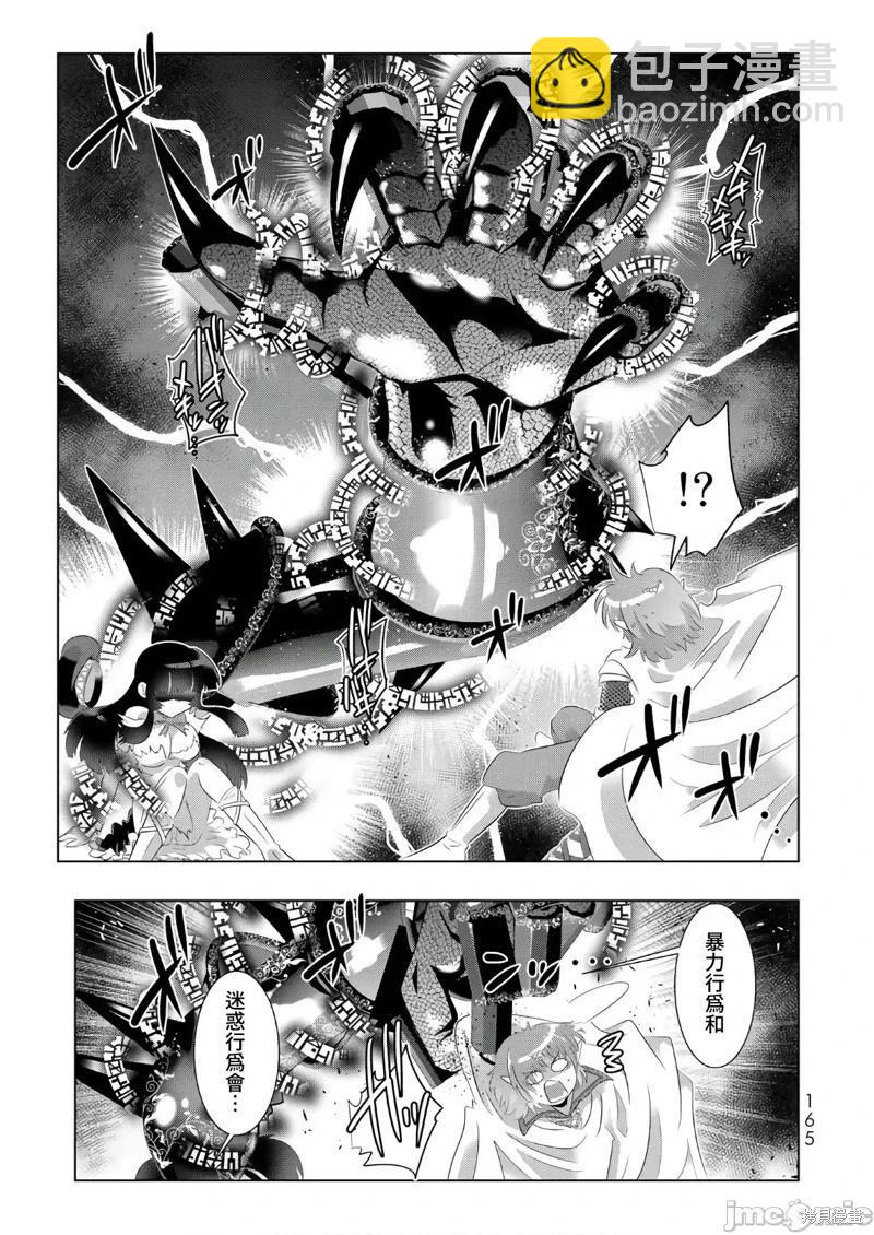 第48话13
