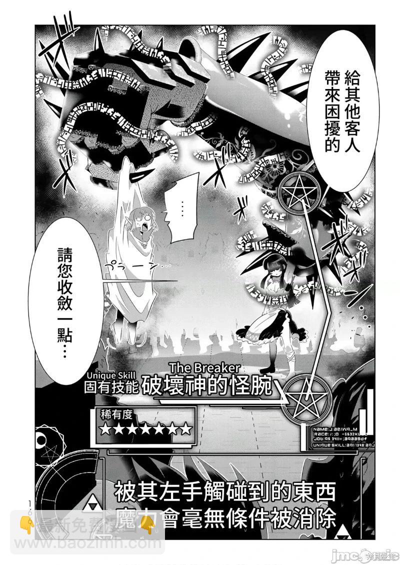 第48话14