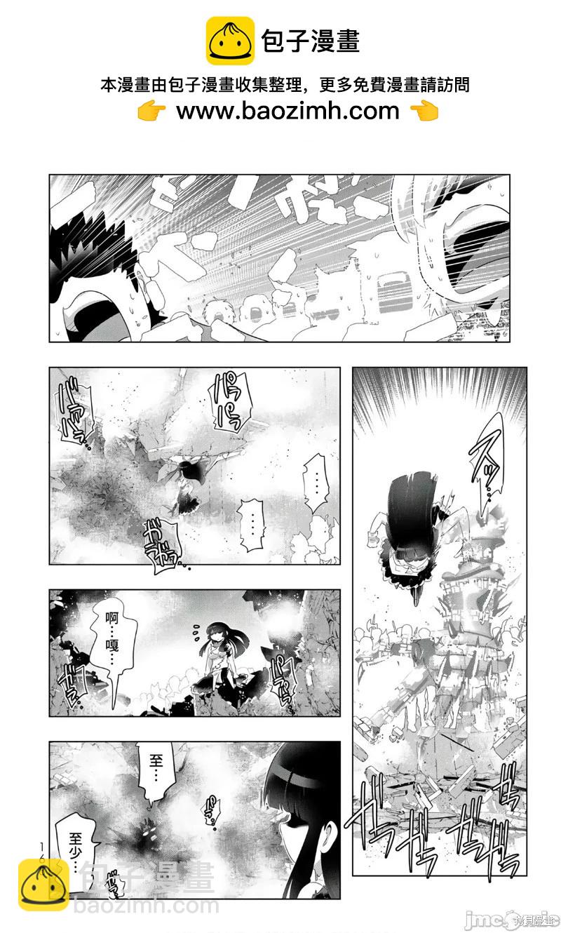 第48话16
