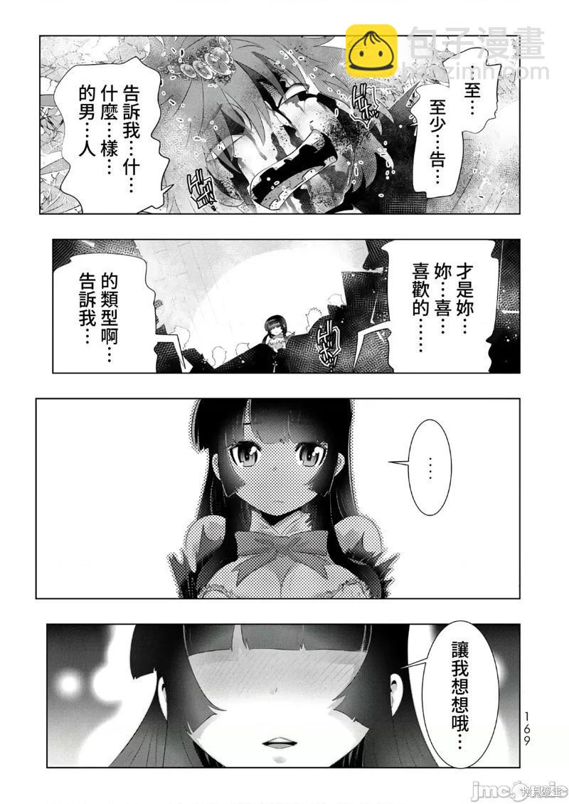 第48话17