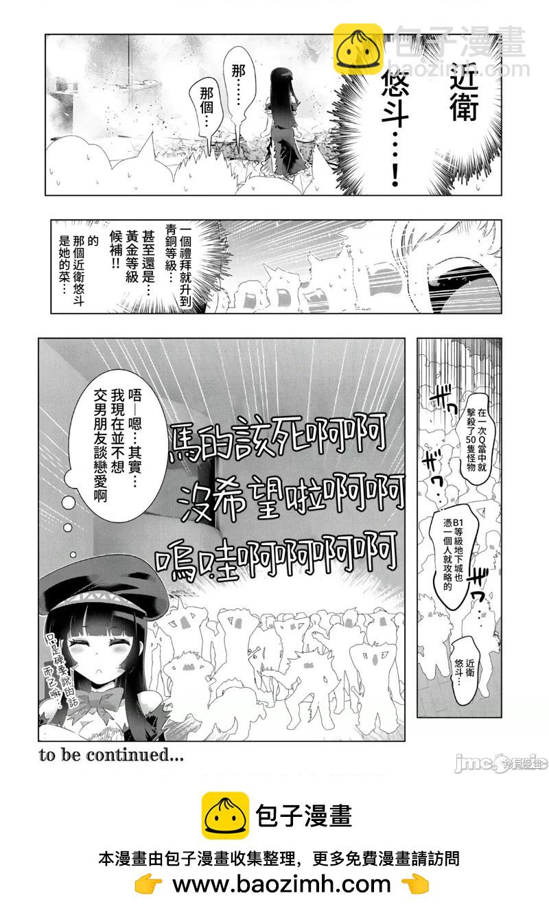 第48话19