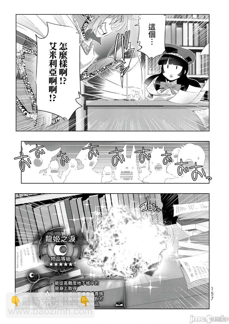 第48话5