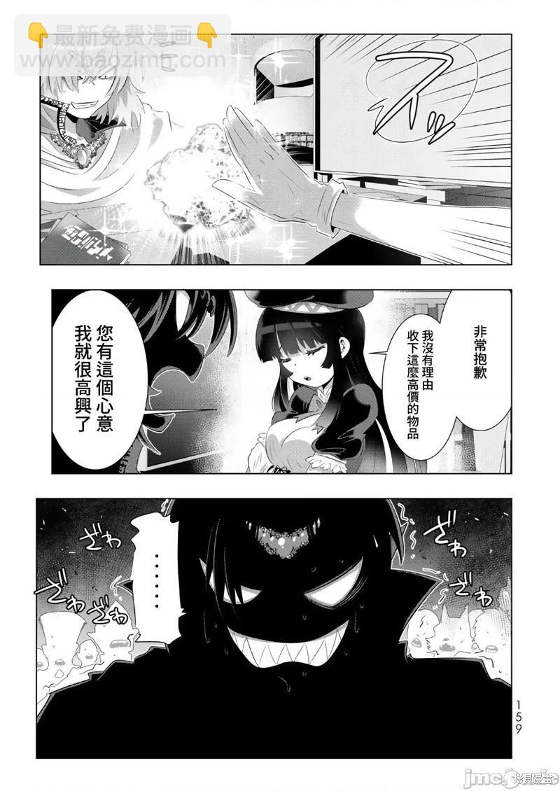 第48话7
