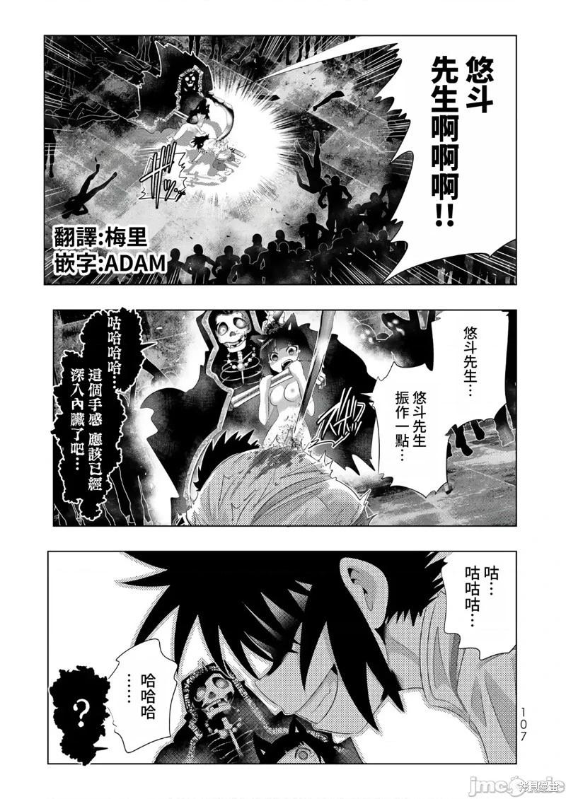 第54话0